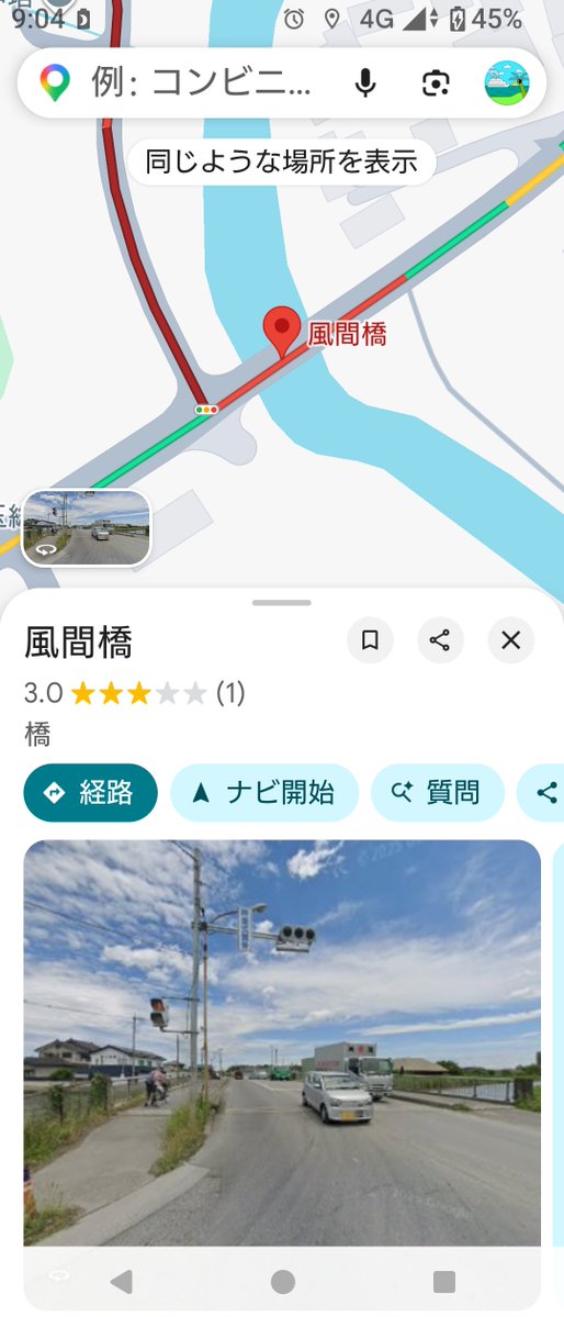SAITAMA_NO_YUU's tweet photo. 埼玉県さいたま市岩槻区岩槻
風間橋が通行止めで
国道16号外回り岩槻方面 深作付近 渋滞中　
迂回しても16号に戻されるパターン
#通行止め
#渋滞 https://t.co/zNEh1iww1Z