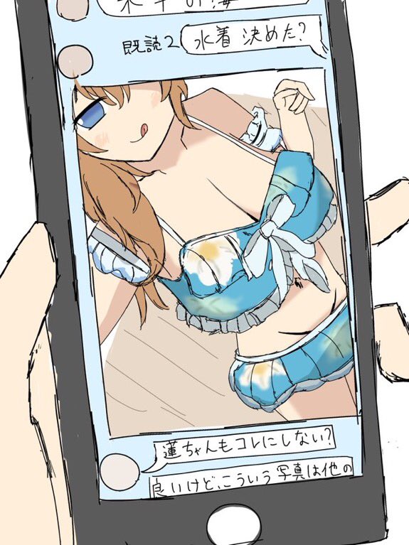 AsinFlash's tweet photo. 春蓮まとめ https://t.co/pMZQNoZVcm