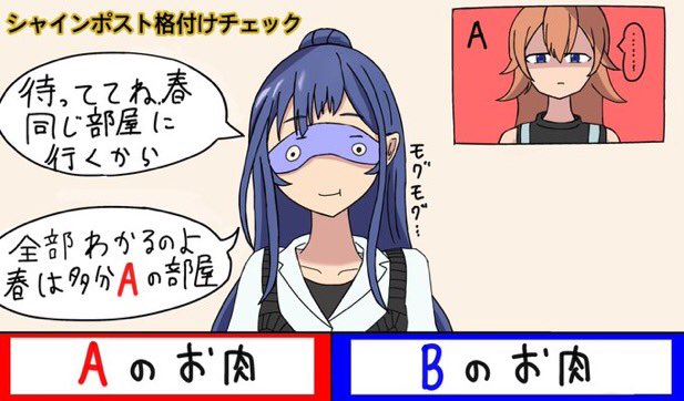 AsinFlash's tweet photo. 春蓮まとめ https://t.co/pMZQNoZVcm
