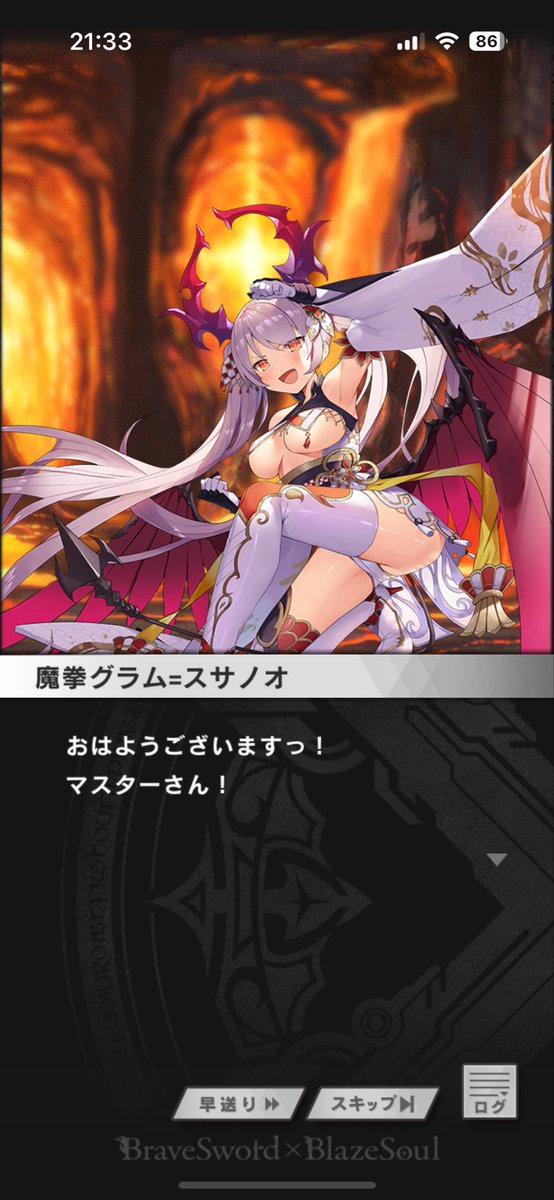 haduki1313's tweet photo. お酒飲まなくなってからやたら蚊に刺されるようになった気がする

(おはようの挨拶) https://t.co/GOg18k7fMt