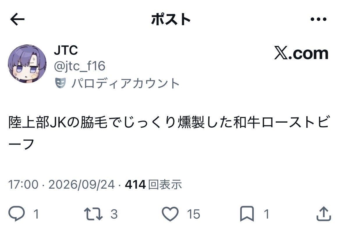 Could_Speak's tweet photo. JTC https://t.co/kj9foCA346