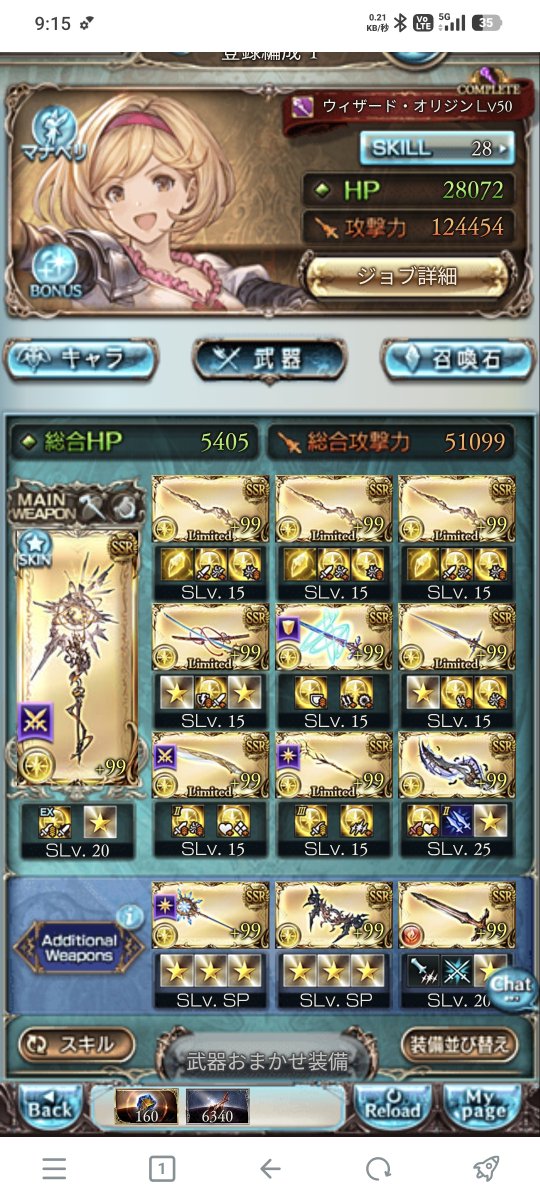 Hanamote_sub's tweet photo. フルオ安定はしたけど、リロなし10分弱かかるの渋い https://t.co/o6q8LREdhi