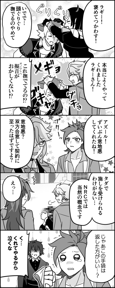 ito_44's tweet photo. 手袋クレール先輩 https://t.co/ZihwANCkhH