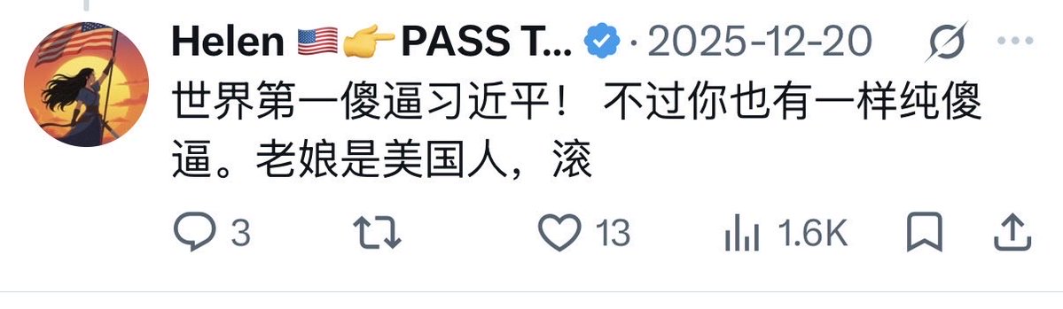 Johnaivep's tweet photo. @helen_maga99 确实，刚骂完习主席，看见被自己偶像盛情款待，你应该心里也很难受吧。 https://t.co/R23mXCtVeE