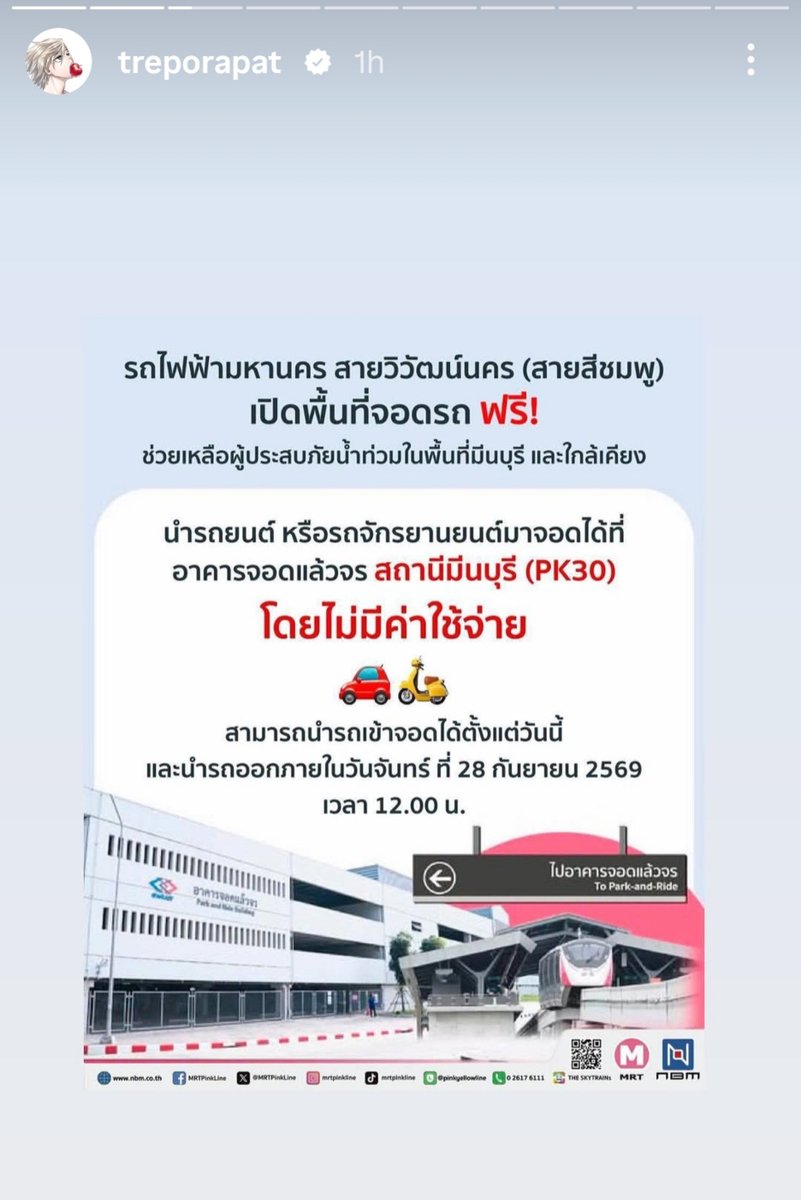 CottonCandy_702's tweet photo. มาดูความแสนดีของผู้ชายคนนี้ในเวลาตั้งแต่ 6 โมงเช้าจนถึงตอนนี้ สตอรี่ไอจีหลักเป็นไข่ปลาเลย 🥹

ขอให้พี่ตรีและทุกคนปลอดภัยนะคะ ดูแลตัวเองกันด้วยนะคะ 🤍🫂
#treporapat ; #ตรีภรภัทร https://t.co/e8geBj8Aje