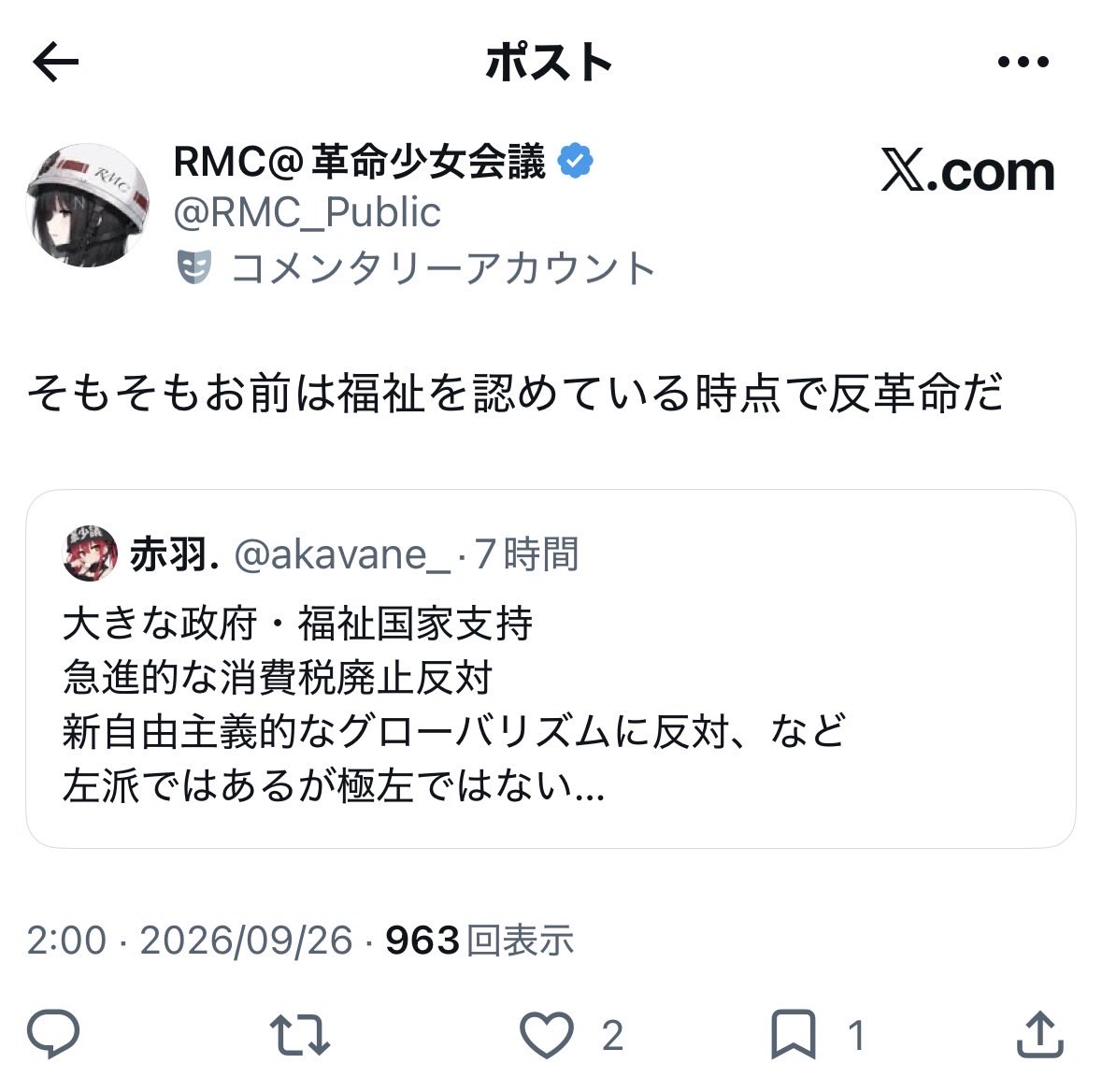 Could_Speak's tweet photo. RMC https://t.co/ZfCN0SQCPP