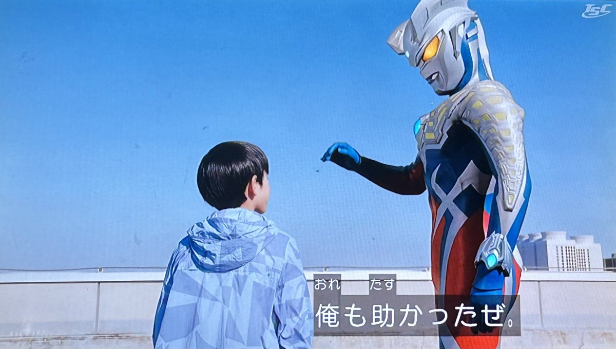 heikayuuji's tweet photo. ゼロ師匠が本当にヒーローしててカッコいい
あとこの子、表情演技うますぎません？
ゼロ師匠憑依してた時と全然違う…

#ウルトラマンテオ
 
#ウルトラマンゼロ https://t.co/smGZnN3xVH