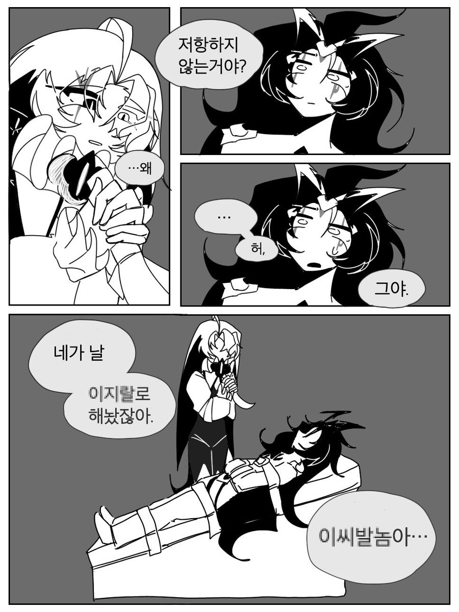 so_terrible_0's tweet photo. 재업 버쉐 https://t.co/V2Qh0tIVKy