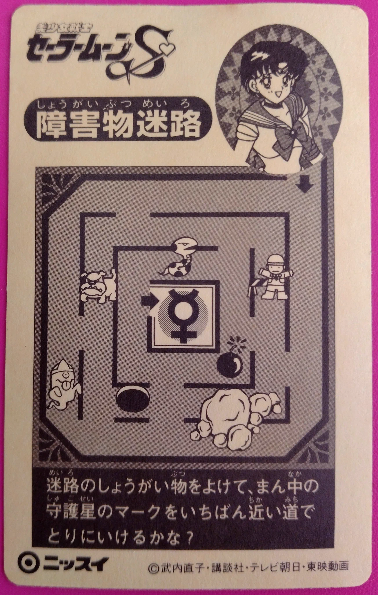 ねこ♍️ on X: 