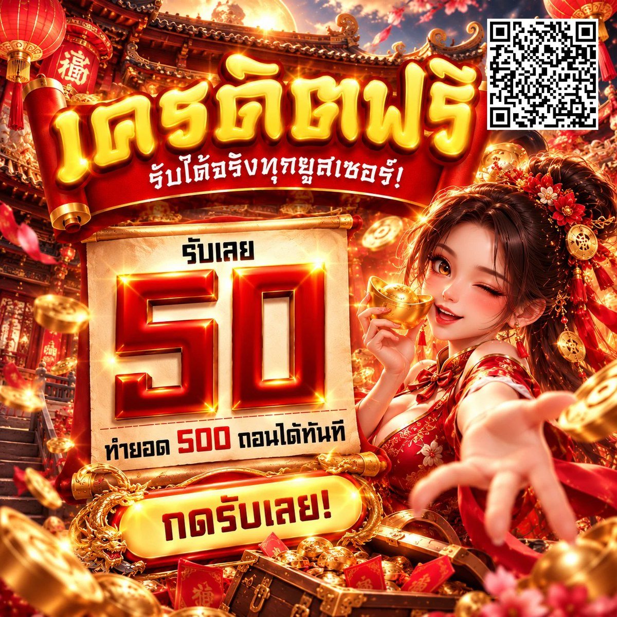 Whatchara227398's tweet photo. แจกจริง
#เเจกจริง https://t.co/gEs8q6SDV4