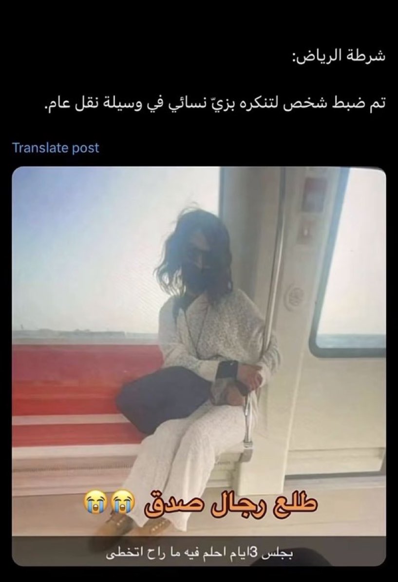 luna_fem67's tweet photo. لبس كمامة تخيلو لو شد حيلة  ولبس نقاب وحجاب هل احد بيعرف انه ولد😀
#no_more_niqab 
#٢٠٣٠_بلا_نقاب https://t.co/xQA4X3YlvM