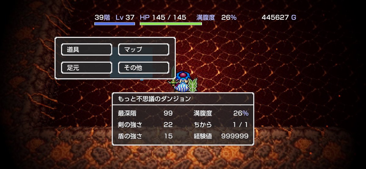 Kuroda40ro's tweet photo. 途中でミスドは諦めた。
#トルネコ https://t.co/bw5jdLGwFp