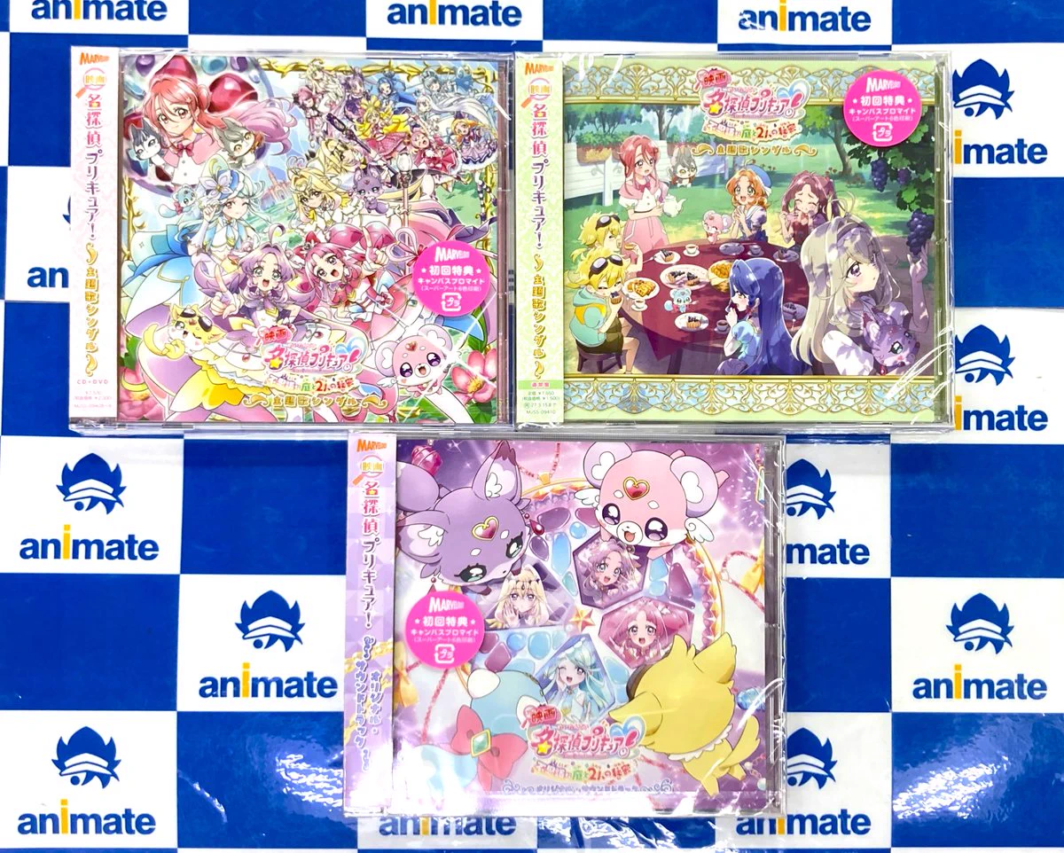 アニメイト大宮 on X: 