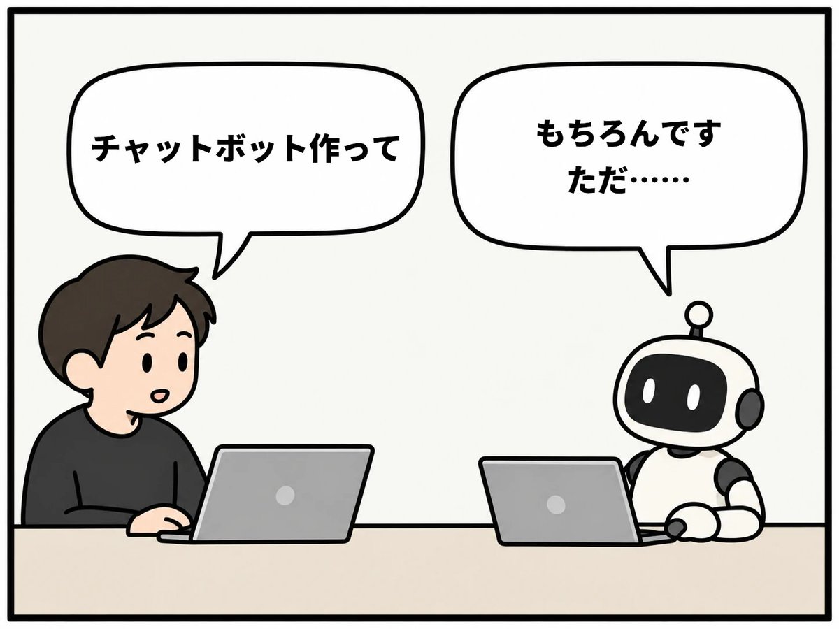 tricrow2's tweet photo. ソフトウェアファクトリーも課題がいっぱい

#AIと働く https://t.co/ws2Gfi4a29