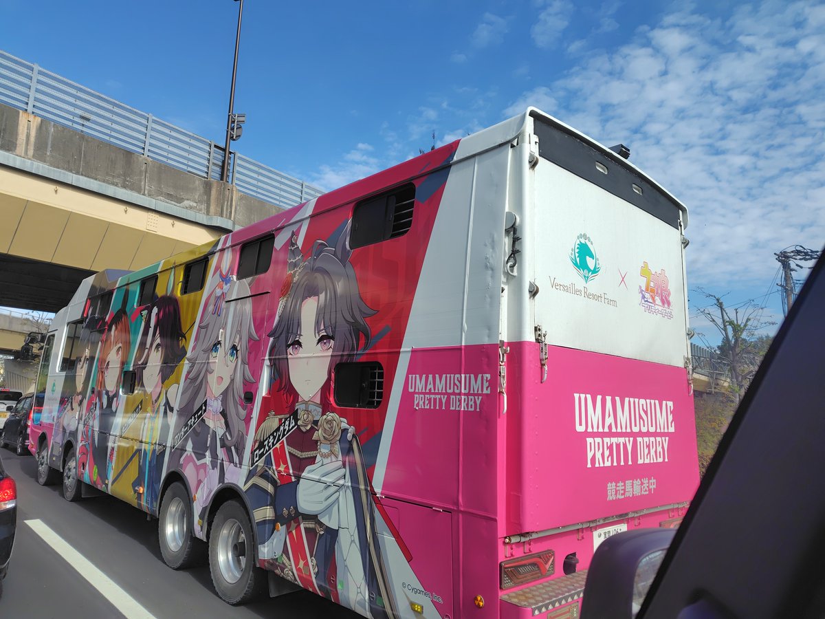 QuadroCheeeese4's tweet photo. 馬匹車ウマ娘デザインだと？！ https://t.co/0xV7s54aMT