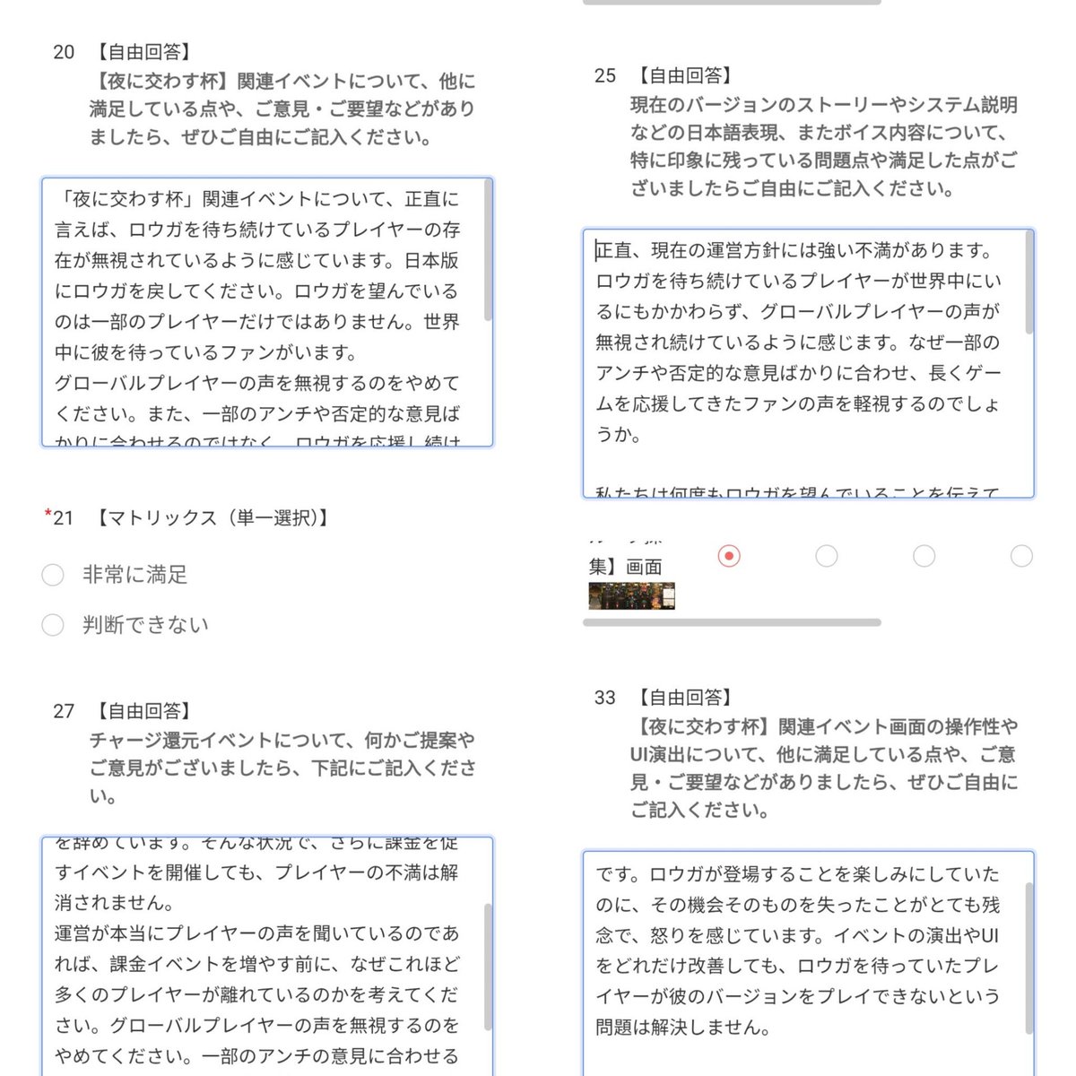 Lucydragneelhe3's tweet photo. I hate this company. I downloaded the game for the survey. Fuck. I dont want to talk about it much. But I did the survey and deleted the game again. FUCK YOU @Love_Deepspace FUCK. U 🖕#SkipTheBanquet #novalkonomoney #全世界都爱敖尹 #BringValkoBack #LADSIS6 #PPGSpeakUp https://t.co/khfHUBWZhy