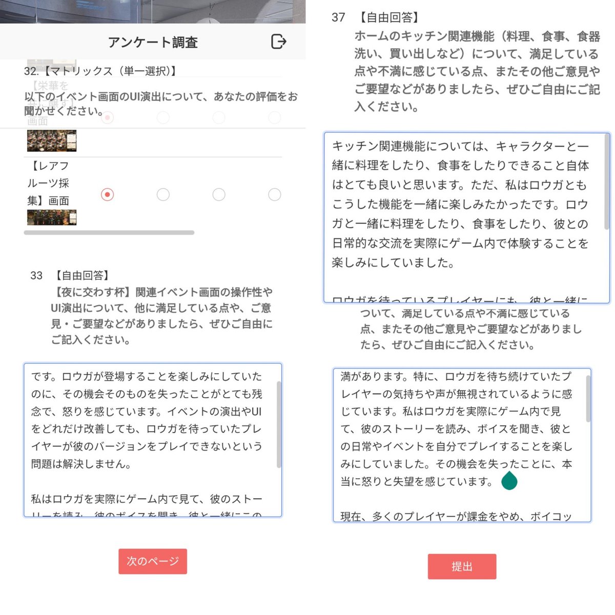 Lucydragneelhe3's tweet photo. I hate this company. I downloaded the game for the survey. Fuck. I dont want to talk about it much. But I did the survey and deleted the game again. FUCK YOU @Love_Deepspace FUCK. U 🖕#SkipTheBanquet #novalkonomoney #全世界都爱敖尹 #BringValkoBack #LADSIS6 #PPGSpeakUp https://t.co/khfHUBWZhy