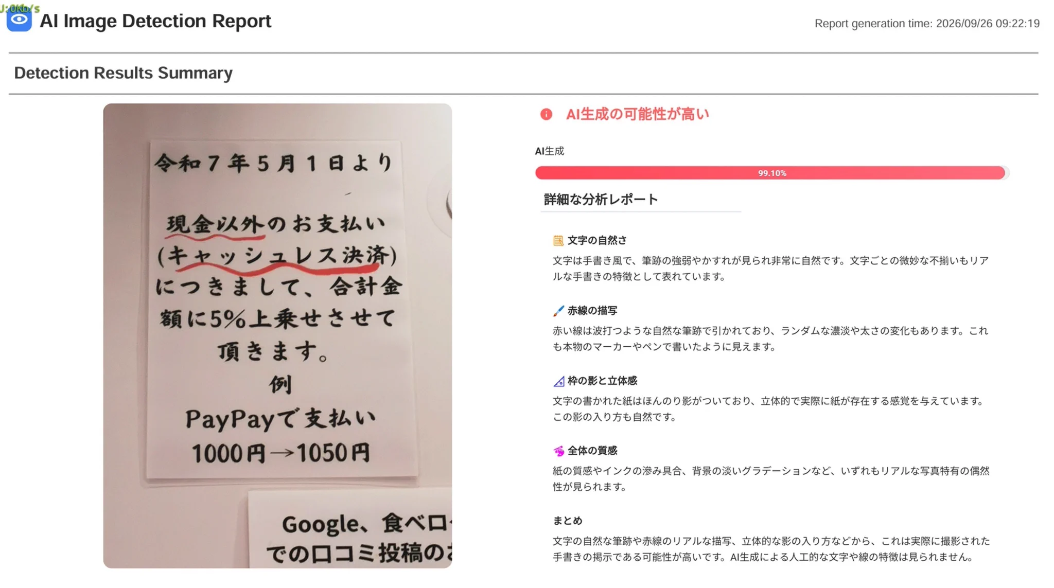 電波やくざ on X: 