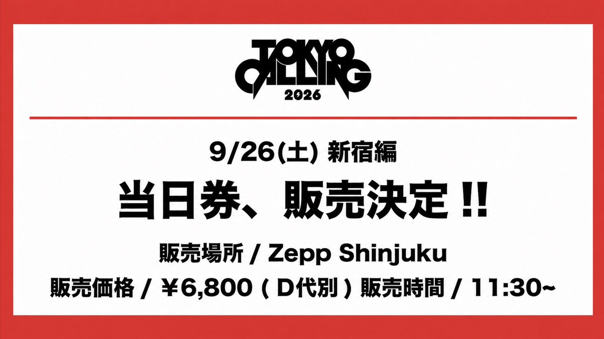 tokyo__calling's tweet photo. 【🌟いよいよ新宿編開幕🌟】

#TOKYOCALLING 2026
ついに本日🔥新宿編スタート‼️

📍リストバンド引き換え
11:00〜 @ Zepp Shinjuku

📍オフィシャルグッズ販売
11:00〜 @ Zepp Shinjuku

🎫当日券あり💨
Zepp Shinjuku B1受付カウンターにて！

最高の一日を楽しみましょう🙌 https://t.co/FwTEZOChUL