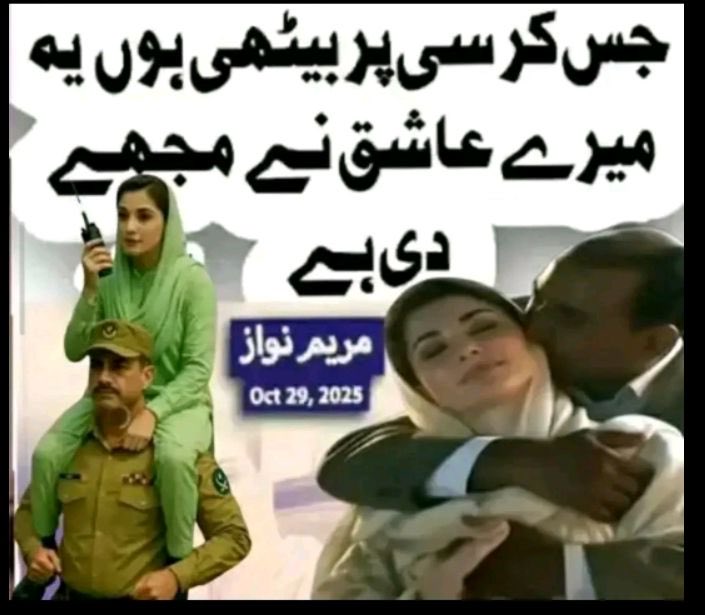 DemonSlayejnm's tweet photo. @Eman_Ansar___ @SidraAslamOff یہ ہے تمہاری میڈم کی اوقات https://t.co/bm7VZEOyPb