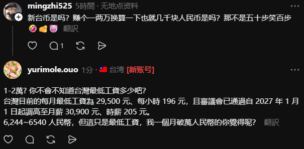 SCK_ZHTW's tweet photo. 看看��自中國的低能兒 https://t.co/YqqobEnMXc