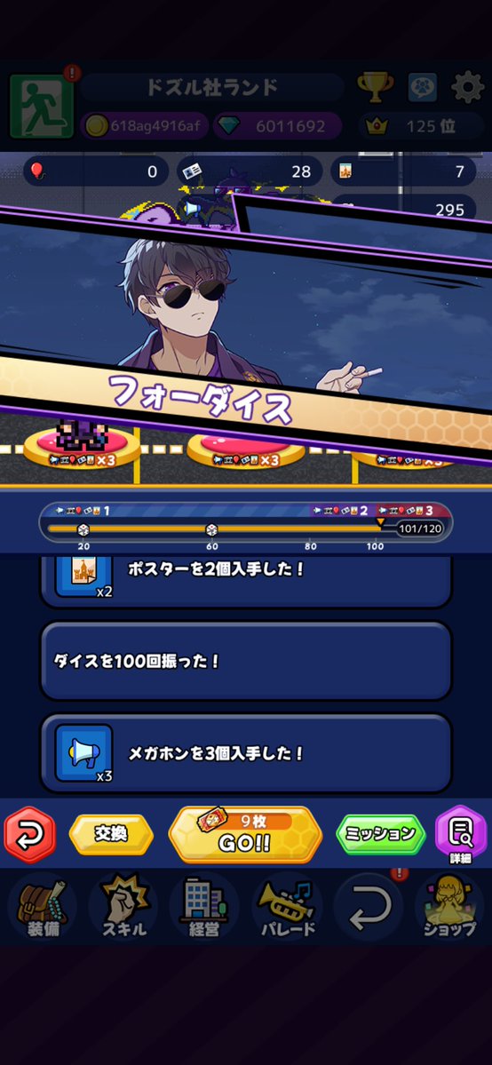 appy_every_day's tweet photo. またまた脳汁🤩 https://t.co/v0t1YYX78L