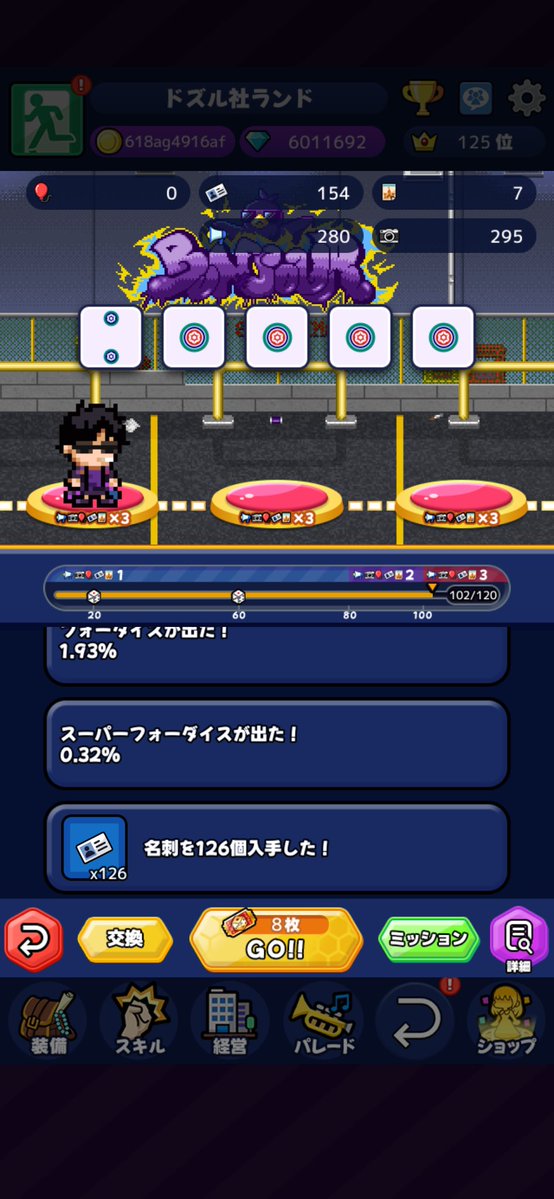 appy_every_day's tweet photo. またまた脳汁🤩 https://t.co/v0t1YYX78L
