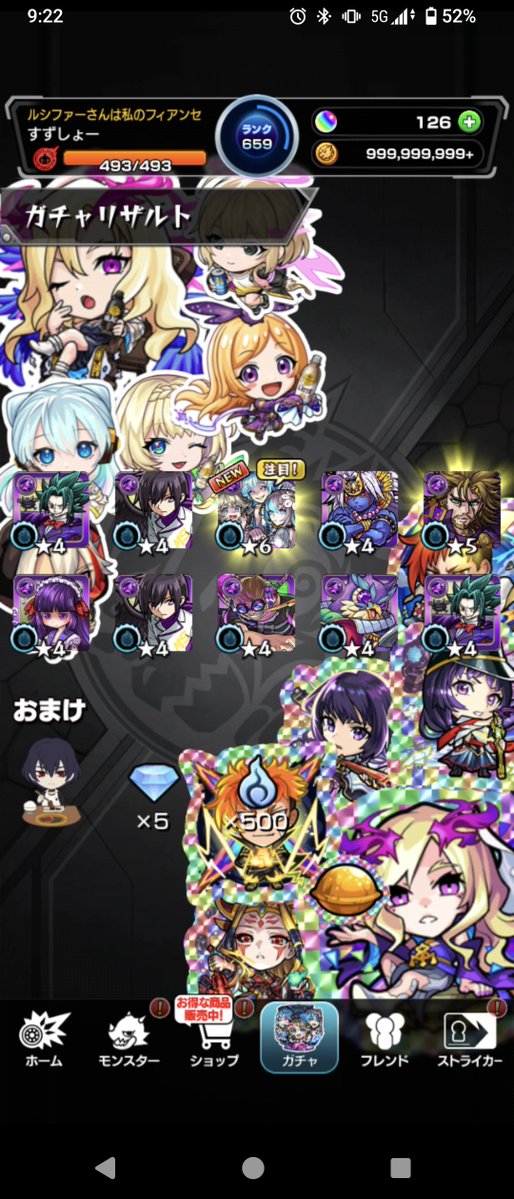 shtykYP's tweet photo. 先輩が10連で引いてくれ神 https://t.co/79B2GWXOhj