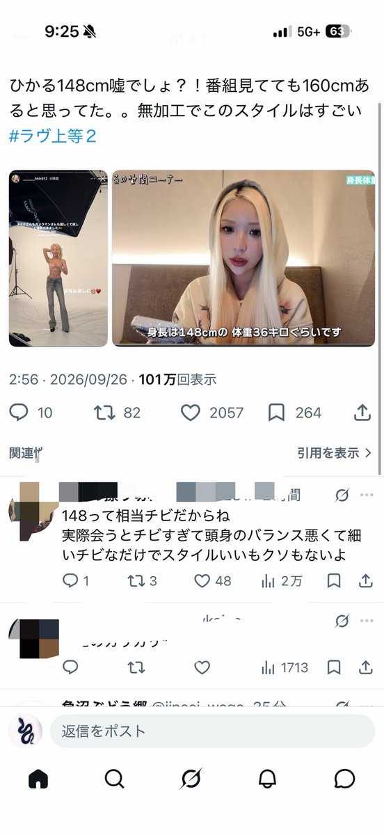 mu_ma_sic's tweet photo. わろた https://t.co/UwN9Xp9dGp
