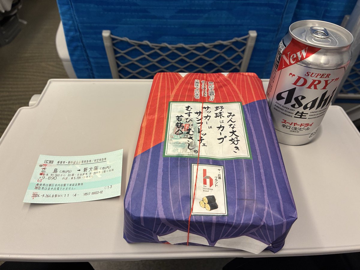 chocooiccc's tweet photo. 大阪弾丸日帰り旅行へ🚄 https://t.co/tW9jvGWWfH