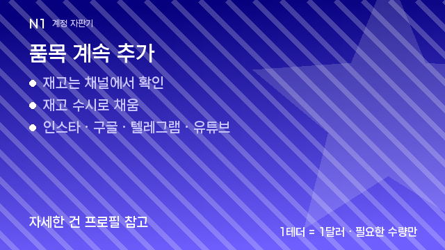 Fallowsbbfz's tweet photo. ● 스타 충전 대행
100★ 2 · 500★ 9.5 · 2500★ 45.2

충전은 1분이면 끝납니다
수량 제한 없음

https://t.co/C2oFRfiOLN

#���타구매 #텔레그램 #인증번호 https://t.co/StmuptI4H0