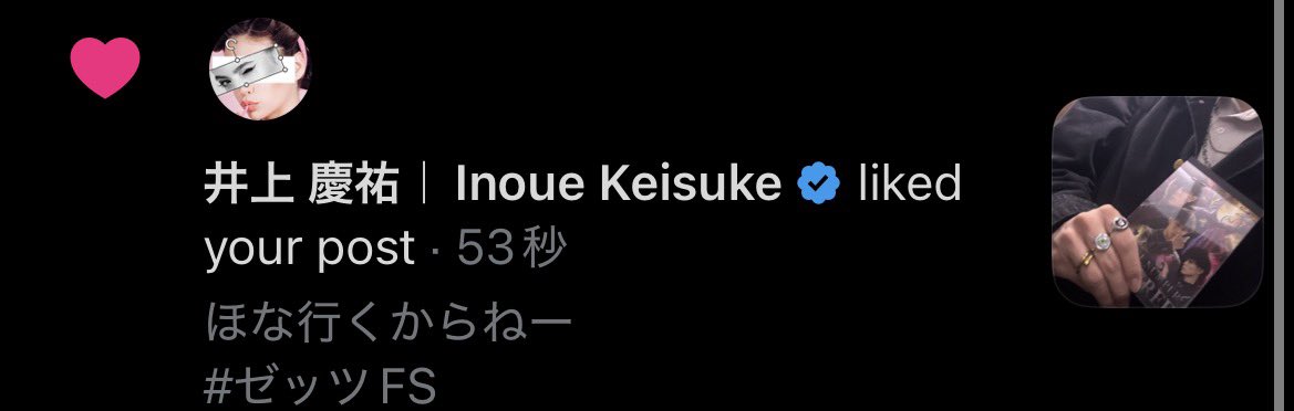 M1mi96's tweet photo. え、あ、あ、ありがとうございますあのその本当に🥰🥰🥰🥰 https://t.co/lxeBTe08I4