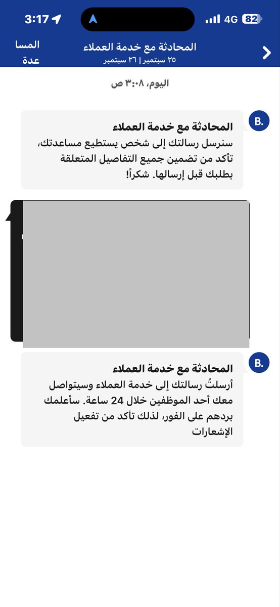 AbdBtt's tweet photo. @bookingcom @wouter456732 اتواصل مع خدمة العملاء ما يشبك 800 8500841 و 800 8110146 و الرسايل انو بعد ٢٤ ساعه بيتم الرد و انا عندي مشكله ولازم احلها الآن ارجو تواصل معي و النظام هذا مو منطق عند مشكله و اتعطل و لازم يكون فيه رد مباشر على طول الارقام هذي لا تعمل ماتشبك https://t.co/gTevQw9LUE