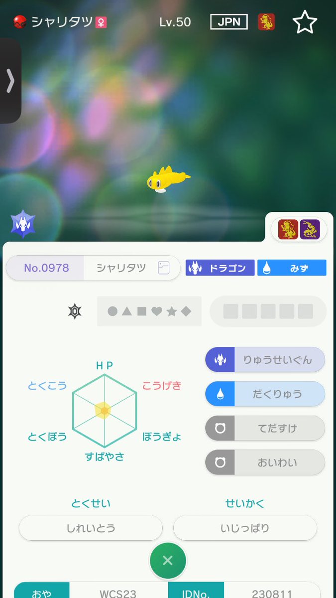 SI78189478's tweet photo. @UcYt2XyppO26618 申し訳ございませんが、画像をお渡しいたしますので、ご自身で確認していただけないでしょうか？
よろしくお願いいたします。 https://t.co/GKJ1QDjMFD