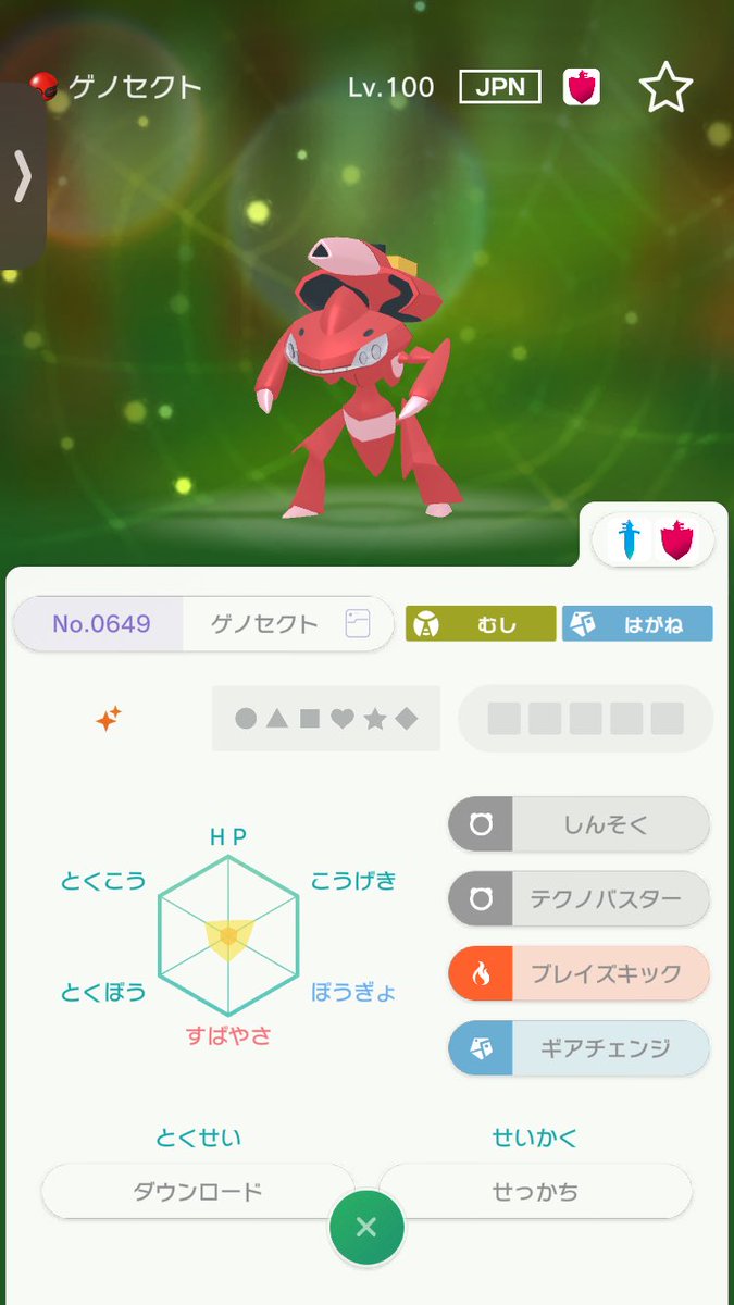 SI78189478's tweet photo. @UcYt2XyppO26618 申し訳ございませんが、画像をお渡しいたしますので、ご自身で確認していただけないでしょうか？
よろしくお願いいたします。 https://t.co/GKJ1QDjMFD