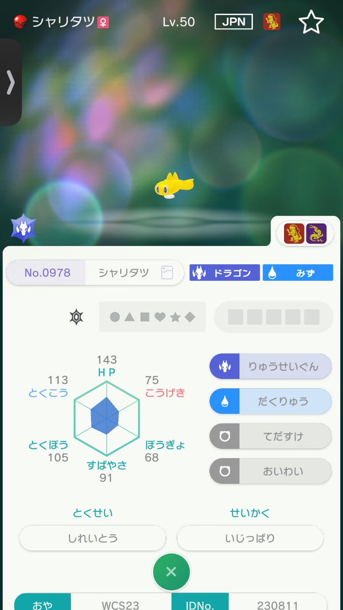 SI78189478's tweet photo. @UcYt2XyppO26618 申し訳ございませんが、画像をお渡しいたしますので、ご自身で確認していただけないでしょうか？
よろしくお願いいたします。 https://t.co/GKJ1QDjMFD