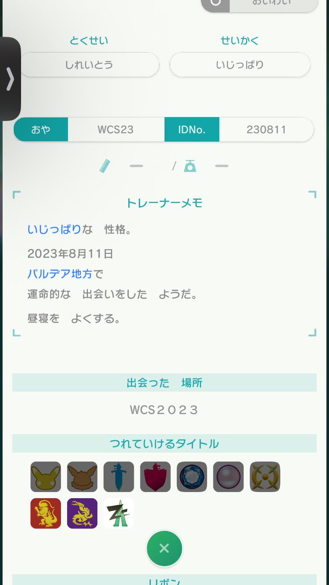SI78189478's tweet photo. @UcYt2XyppO26618 申し訳ございませんが、画像をお渡しいたしますので、ご自身で確認していただけないでしょうか？
よろしくお願いいたします。 https://t.co/GKJ1QDjMFD