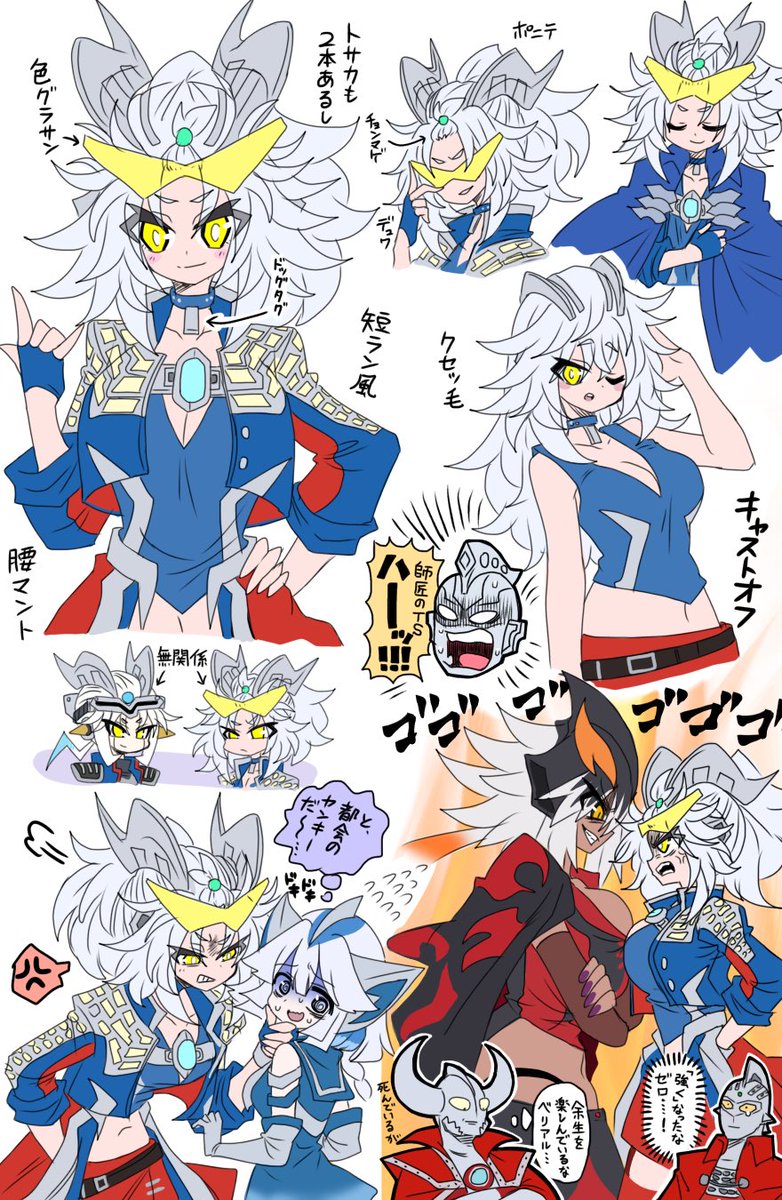 kinkuri_'s tweet photo. ウルトラマンテオにて登場したウルトラマンゼロを擬人化してみたよ
#ウルトラマンゼロ 
#ウルトラマンテオ https://t.co/7qHVwqzUTg