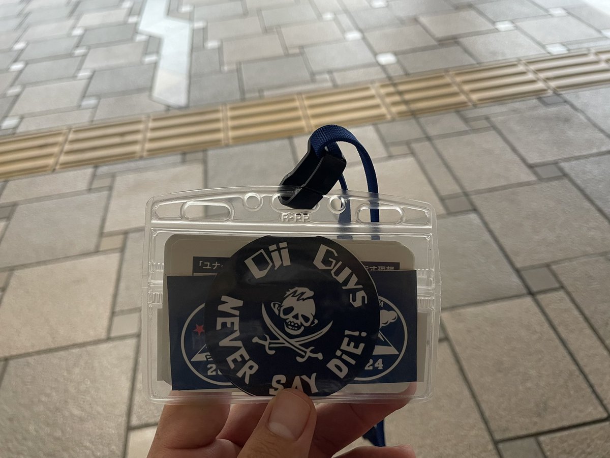 Kana1014ayato's tweet photo. 🚨拡散希望
ミクスタ向かう途中で落し物がありました！
心当たりの方いませんか？！
名前も入ってます。
 #鹿児島ユナイテッドFC https://t.co/OrRoRIQ0ht