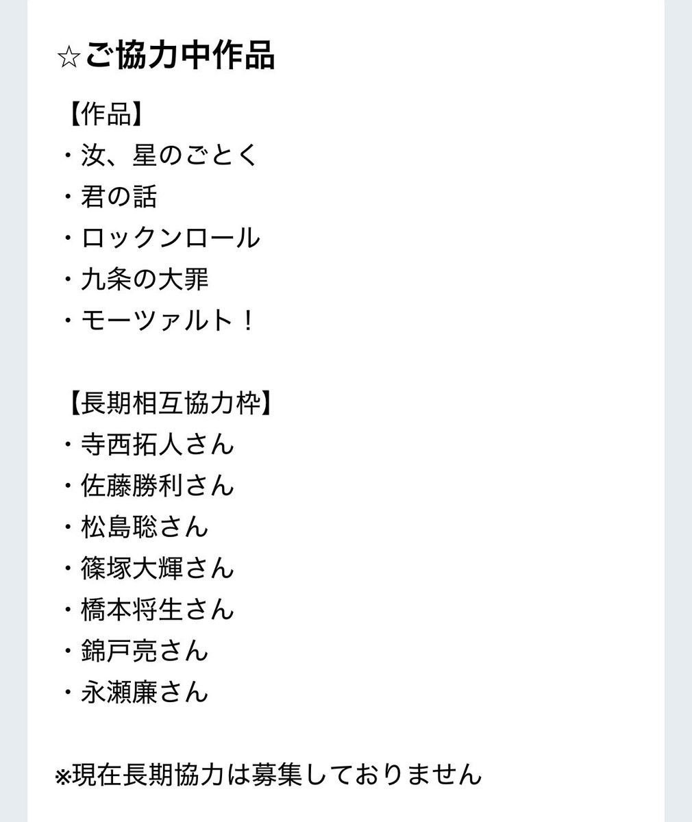 p_trhkY4's tweet photo. 相互協力して頂ける方を探しております。

【求】
Endless SHOCK Memories -CONTINUE-
東京公演のみ
※TOHO-ONEプレミアム会員

【譲】
画像以外
ぴあプレ、ロープレ、TOHO-ONEプレ、ぴあ一般、ローチケ一般など

いいね後、お気軽にDMにてお問い合わせください。

#相互協力  #チケット相互協力 https://t.co/MHKlDi7Jxx