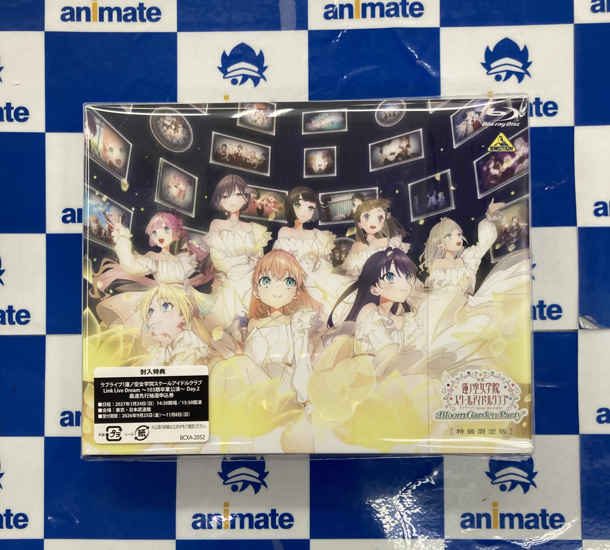 アニメイト大宮 on X: 
