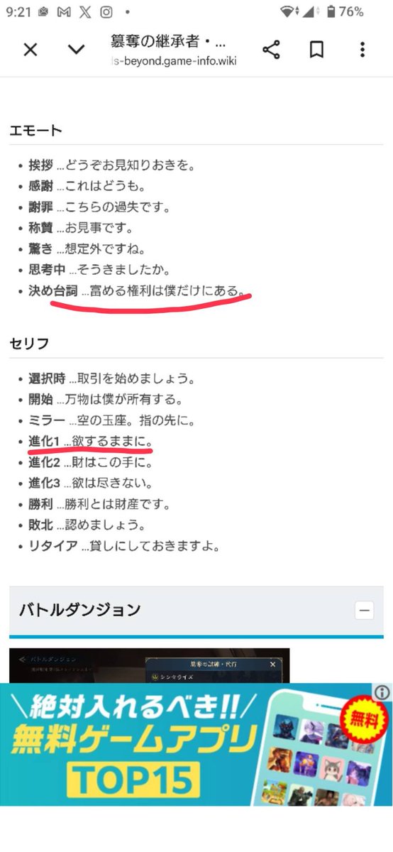 F47464832's tweet photo. 自認シンセライズなのがジワる https://t.co/6Ahw5ITpLC