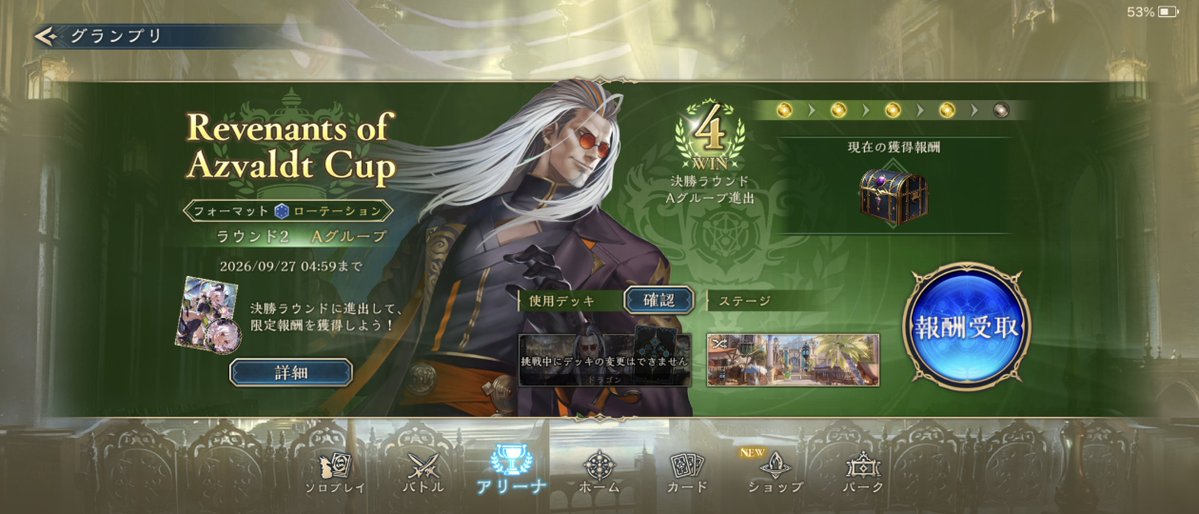 reyu_maple292's tweet photo. 毎回ドラゴンで決勝行ってる
決勝くらい好きなの使うか https://t.co/NYXNnJuc6B