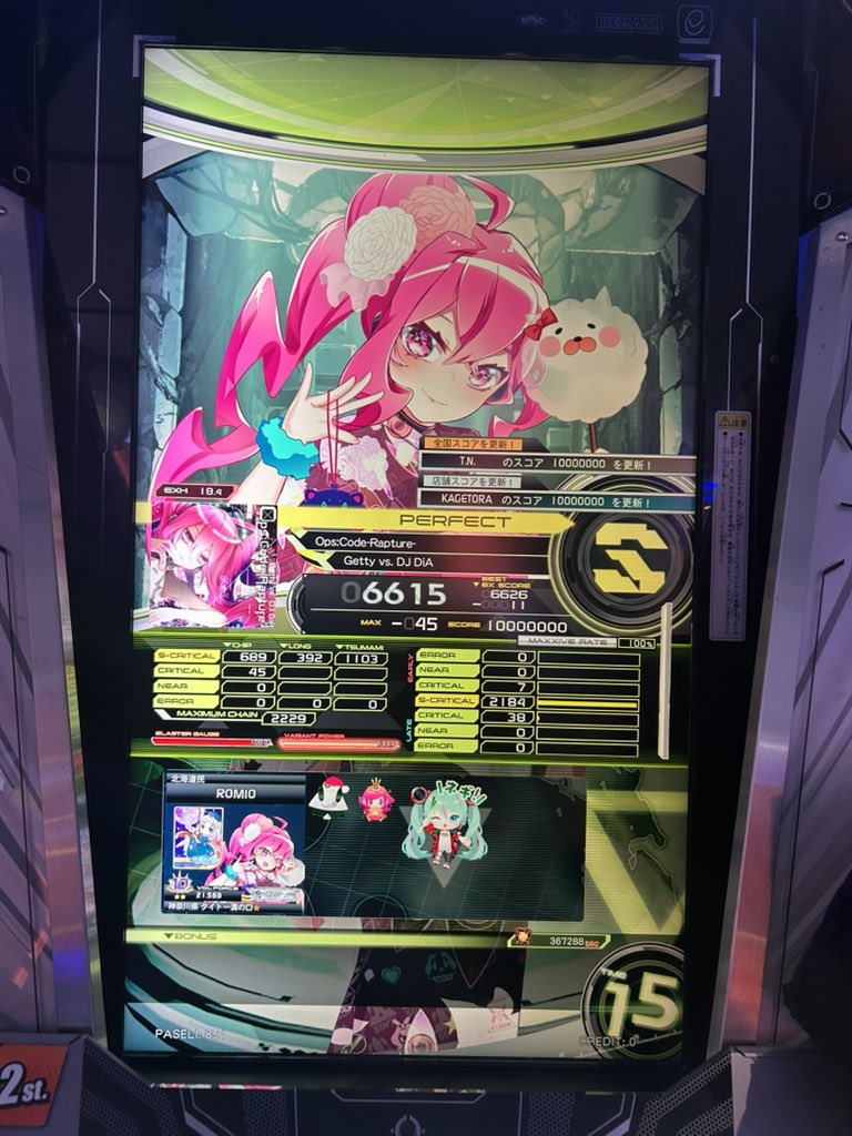 romiromio25's tweet photo. 1クレ内で出てくれた
サンキュー神様 https://t.co/mOzBD4SYsn