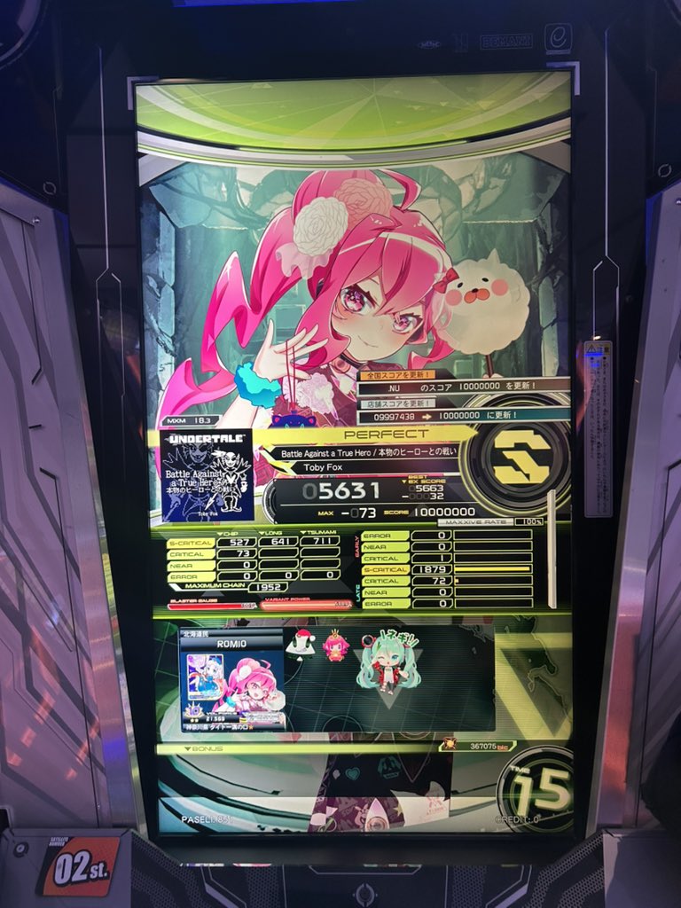 romiromio25's tweet photo. 1クレ内で出てくれた
サンキュー神様 https://t.co/mOzBD4SYsn