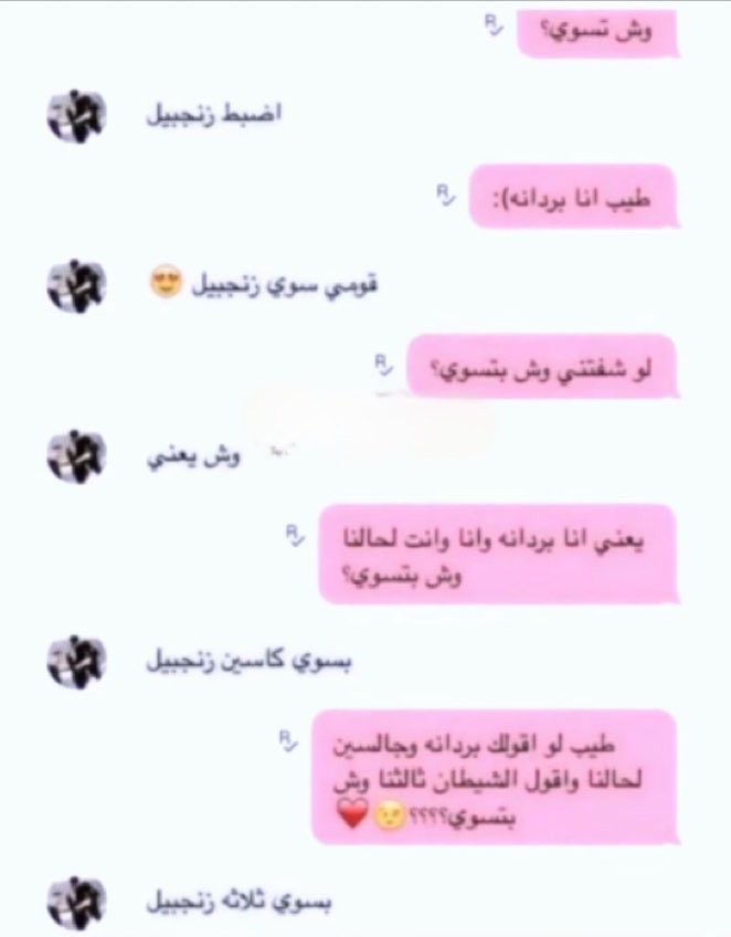 uqll3's tweet photo. انا لأني ما ابغا افهم التلميحات https://t.co/QcilRZ3W26