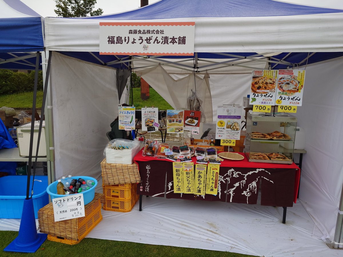 ryozenzuke's tweet photo. おはりょうぜん⛰️🌂

本日は
霊山太鼓まつりと
MSCCラリーin福島伊達
協同開催

イベント出店もしてますので
お越し下さい(*^^*)👋

#霊山太鼓まつり
#MRCCラリー
#福島りょうぜん漬 https://t.co/WvCGEGFCOc
