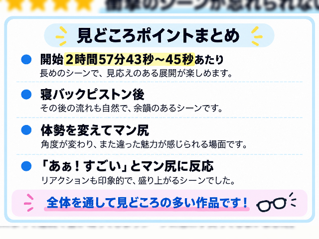 2K8mBjuCgr94401's tweet photo. 涼森れむ　伝説のぶべっぽ大放出 https://t.co/HJFnbN4AjE