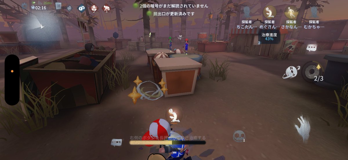 mgr41o's tweet photo. たこやき族でマルチして楽しかった🫶
迫り来るスーパーマリオブラザーズ https://t.co/61KEju0UTR