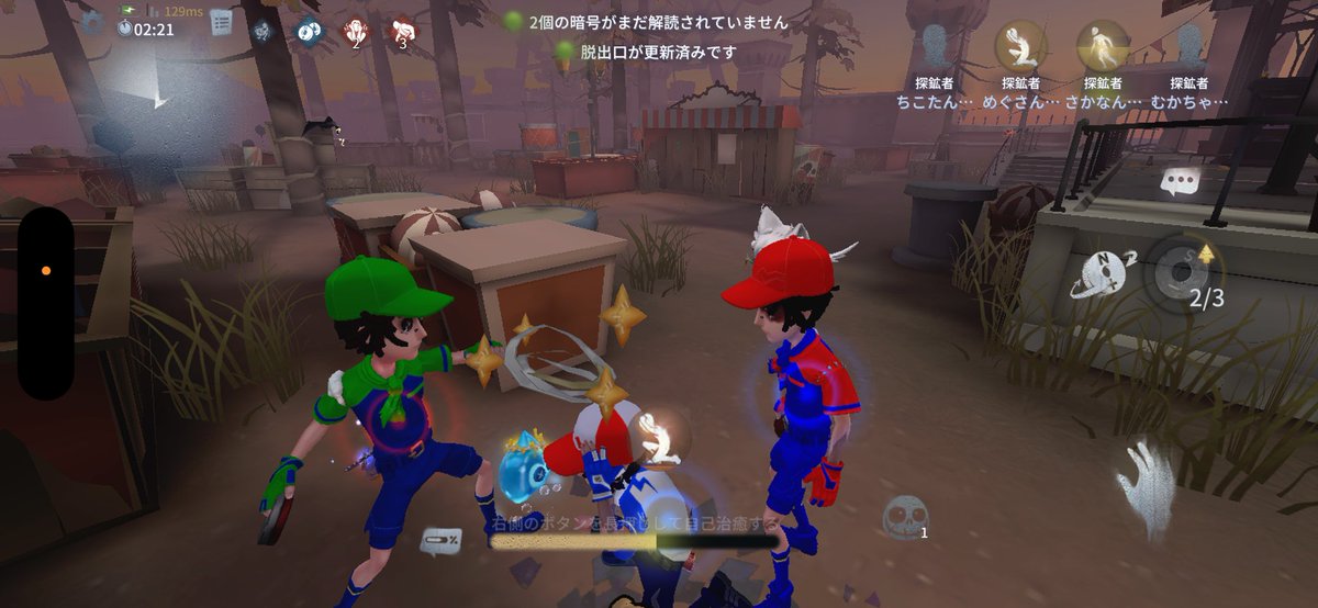 mgr41o's tweet photo. たこやき族でマルチして楽しかった🫶
迫り来るスーパーマリオブラザーズ https://t.co/61KEju0UTR